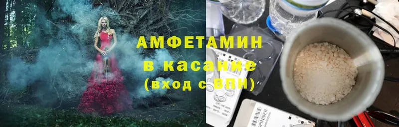 хочу наркоту  omg как зайти  АМФЕТАМИН Premium  Лермонтов 