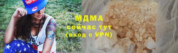 mix Бугульма