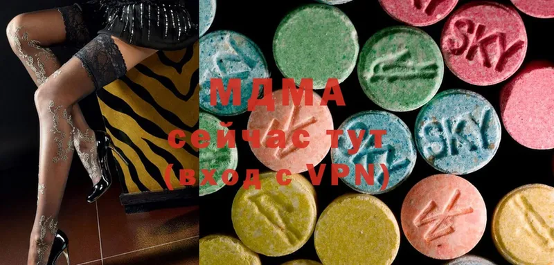 MDMA VHQ  Лермонтов 